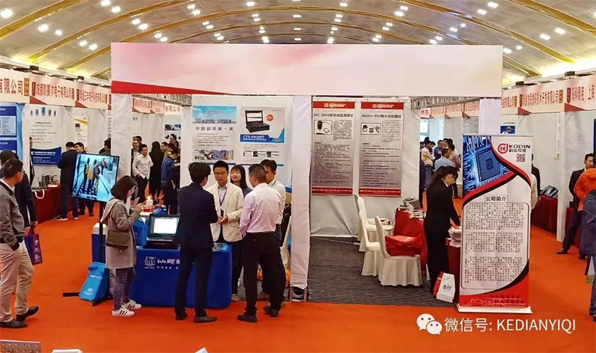 “科電利器、準(zhǔn)確精細(xì)”錦旗 [科電儀器]在泛西部第三屆無損檢測學(xué)術(shù)會(huì)議上此獲殊榮
