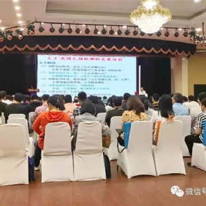 [科電儀器]祝賀遼寧省機械工程學會無損檢測學術年會暨儀器器材展覽會隆重召開