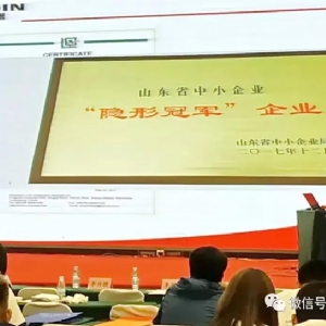 [科電儀器]祝賀遼寧省機械工程學會無損檢測學術年會暨儀器器材展覽會隆重召開