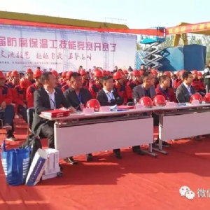 [科電儀器] 受邀擔任長垣市首屆防腐保溫工技能競賽組委會評審單位并成為競賽涂裝測量儀器指定供應商