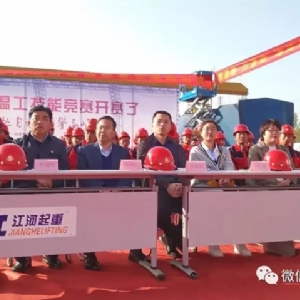 [科電儀器] 受邀擔任長垣市首屆防腐保溫工技能競賽組委會評審單位并成為競賽涂裝測量儀器指定供應商