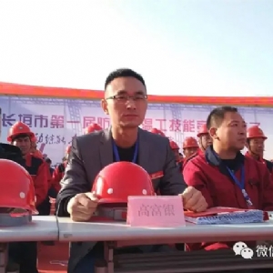 [科電儀器] 受邀擔任長垣市首屆防腐保溫工技能競賽組委會評審單位并成為競賽涂裝測量儀器指定供應商