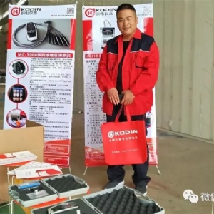 [科電儀器] 受邀擔任長垣市首屆防腐保溫工技能競賽組委會評審單位并成為競賽涂裝測量儀器指定供應商
