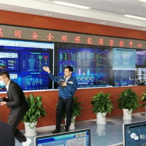 科電儀器 出席濟(jì)寧市企業(yè)CIO聯(lián)盟籌建會(huì)議