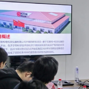 喜訊┃ 科電儀器成功通過濟(jì)寧市重點(diǎn)研發(fā)計(jì)劃項(xiàng)目評(píng)價(jià)評(píng)審