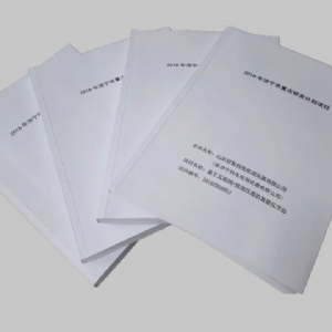 喜訊┃ 科電儀器成功通過濟(jì)寧市重點(diǎn)研發(fā)計(jì)劃項(xiàng)目評(píng)價(jià)評(píng)審