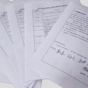 喜訊┃ 科電儀器成功通過濟(jì)寧市重點(diǎn)研發(fā)計(jì)劃項(xiàng)目評(píng)價(jià)評(píng)審