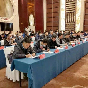 科電儀器應(yīng)邀參加山東省計(jì)量測(cè)試學(xué)會(huì)幾何量專(zhuān)業(yè)委員會(huì)暨山東省幾何量技術(shù)委員會(huì)2021年年會(huì)