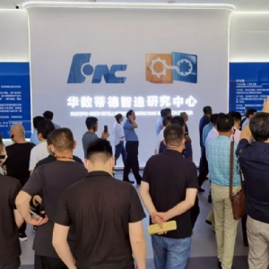 濟(jì)寧市機械行業(yè)協(xié)會二屆五次理事會圓滿召開