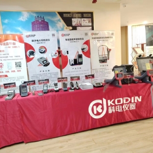 熱烈祝賀首屆油氣管道AUT檢測(cè)技術(shù)交流會(huì)成功召開(kāi)