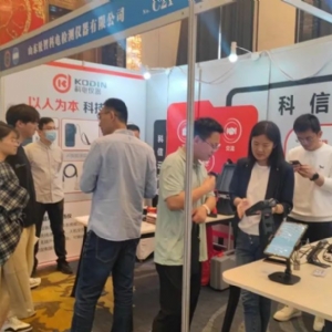科電儀器攜科信云平臺(tái)亮相2023中國(guó)機(jī)械工程學(xué)會(huì)無損檢測(cè)分會(huì)超聲檢測(cè)大會(huì)