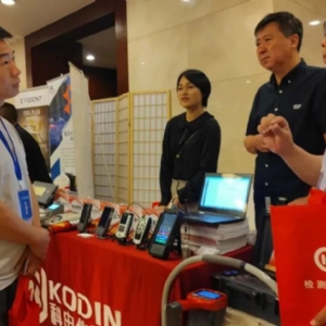 科電儀器亮相2023泛西部(十四省市)第四屆無(wú)損檢測(cè)學(xué)術(shù)年會(huì)