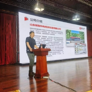 科電儀器亮相2023泛西部(十四省市)第四屆無(wú)損檢測(cè)學(xué)術(shù)年會(huì)