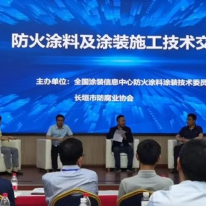 科電儀器參加2023中國?長垣國際腐蝕控制論壇暨博覽會