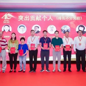 科電儀器熱烈祝賀第二屆新型綠色防腐蝕技術(shù)學(xué)術(shù)交流會(huì)勝利召開(kāi)