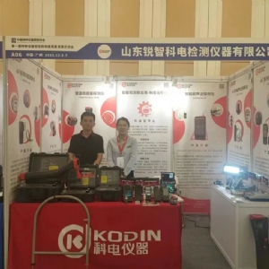 熱烈祝賀中國特種設(shè)備檢驗(yàn)協(xié)會(huì)六屆五次理事會(huì)及六屆九次常務(wù)理事會(huì)議、首屆特種設(shè)備檢驗(yàn)機(jī)構(gòu)高質(zhì)量發(fā)展交流會(huì)隆重召開