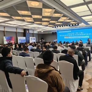 熱烈祝賀2023年(第 二屆)煉化企業(yè)過程安全與腐蝕防護技術(shù)大會順利召開