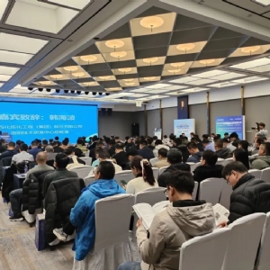 熱烈祝賀2023年(第 二屆)煉化企業(yè)過程安全與腐蝕防護技術(shù)大會順利召開