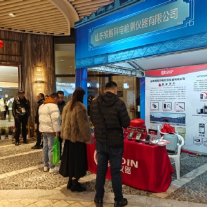 熱烈祝賀2024南平保溫防腐蝕產(chǎn)業(yè)高質(zhì)量發(fā)展峰會順利開幕