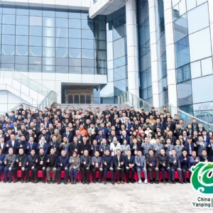 熱烈祝賀2024南平保溫防腐蝕產(chǎn)業(yè)高質(zhì)量發(fā)展峰會順利開幕