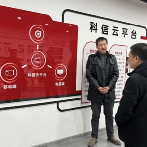 市工業(yè)和信息化局調(diào)研組一行蒞臨科電儀器考察指導(dǎo)