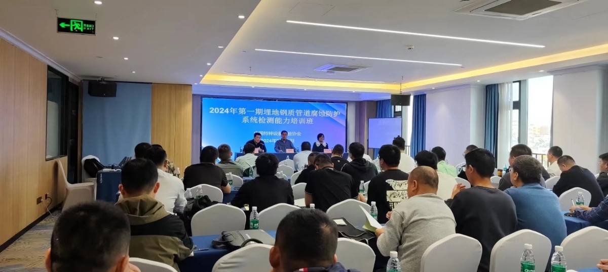 引“圍觀”！埋地鋼管檢測培訓班圓滿結(jié)束，科電儀器熱度再升級！