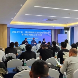 引“圍觀”！埋地鋼管檢測培訓班圓滿結(jié)束，科電儀器熱度再升級！