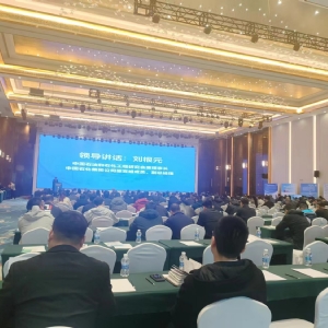 向“春”而行 科電儀器亮相2024年石油化工儲(chǔ)運(yùn)罐區(qū)技術(shù)大會(huì)