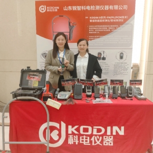 向“春”而行 科電儀器亮相2024年石油化工儲(chǔ)運(yùn)罐區(qū)技術(shù)大會(huì)