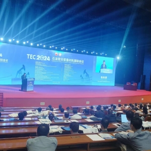 熠熠生輝向未來！科電儀器受邀參加2024年石油管及裝備材料國際會(huì)議