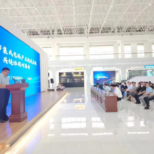 科電儀器受邀參加濟(jì)寧市集成電路產(chǎn)業(yè)鏈供應(yīng)鏈共鏈協(xié)同對(duì)接會(huì)