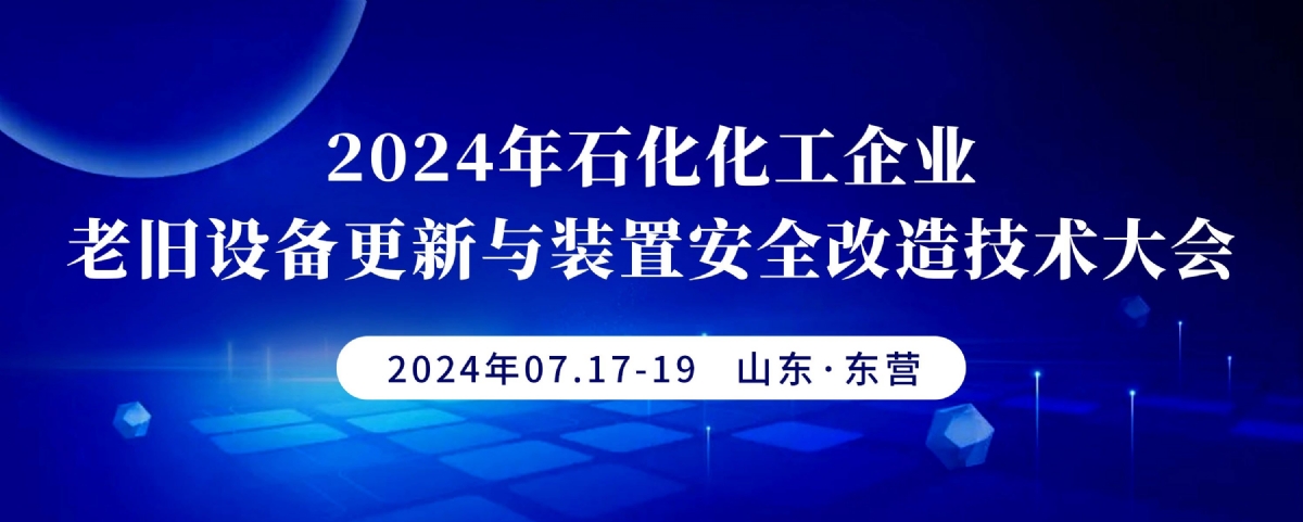 微信圖片_20240718085448