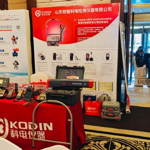 科電儀器受邀參加2024年石化化工企業(yè)老舊設(shè)備更新與裝置安全改造技術(shù)大會(huì)