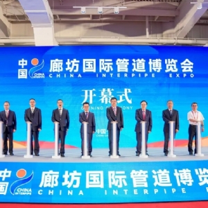 科電儀器祝賀中國廊坊國際管道大會圓滿落幕