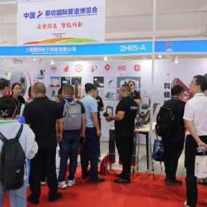 科電儀器祝賀中國廊坊國際管道大會圓滿落幕