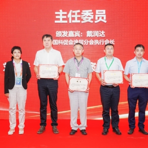 科電儀器祝賀中國廊坊國際管道大會圓滿落幕