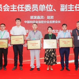 科電儀器祝賀中國廊坊國際管道大會圓滿落幕