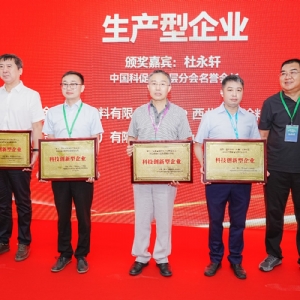 科電儀器祝賀中國廊坊國際管道大會圓滿落幕