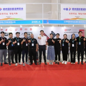 科電儀器祝賀中國廊坊國際管道大會圓滿落幕