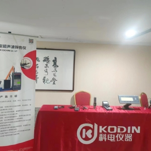 山東泰安成功舉辦GB/T 150-2024《壓力容器》標(biāo)準(zhǔn)宣貫活動