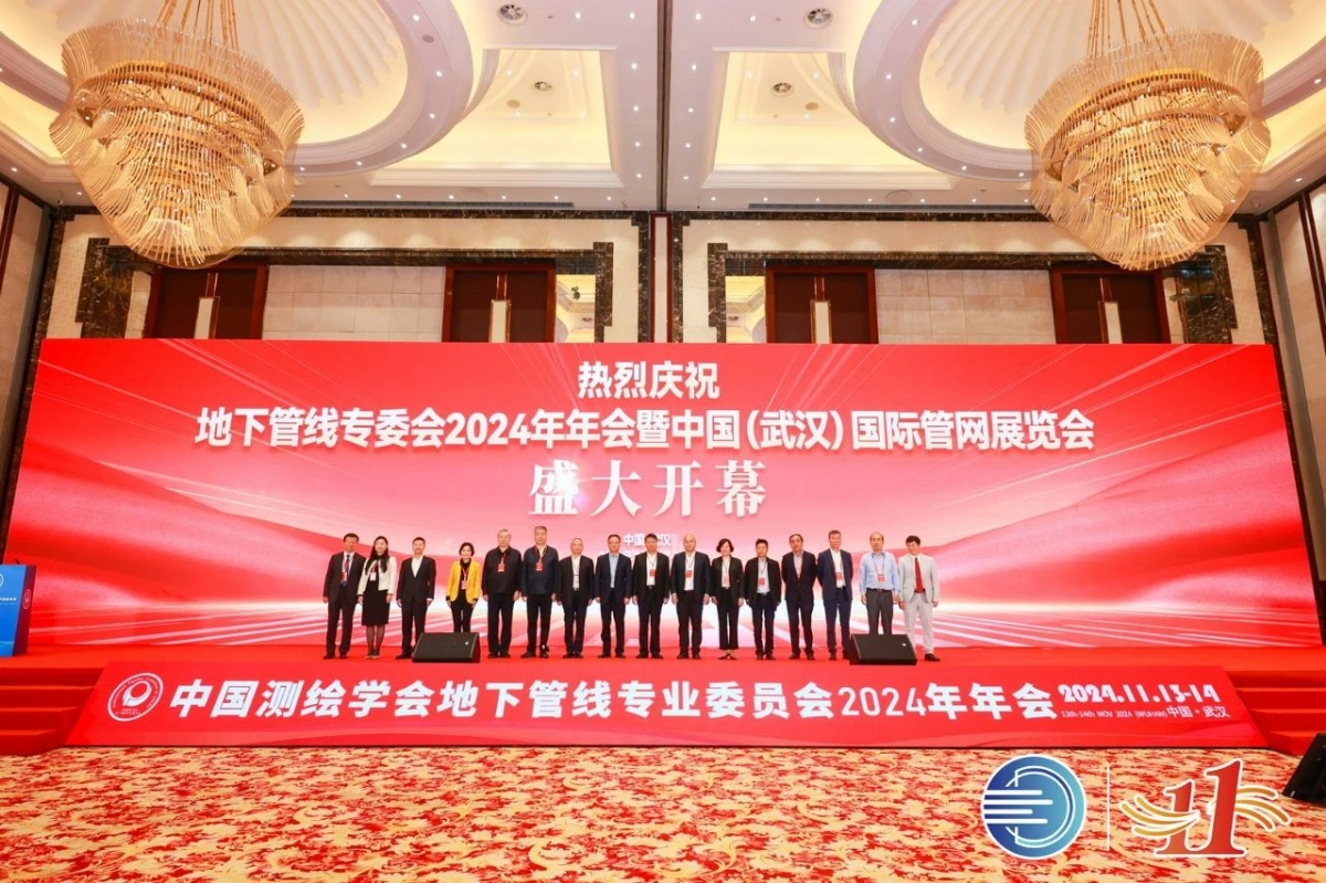 微信圖片_20241115084238