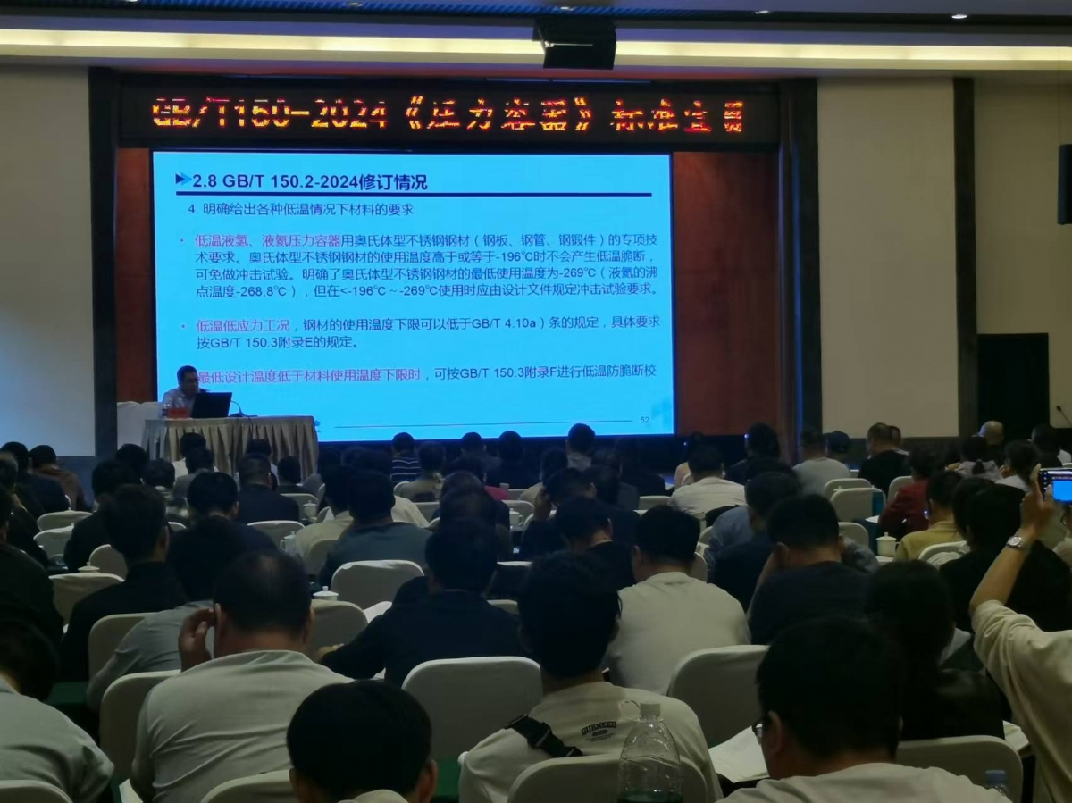 微信圖片_20241118092328