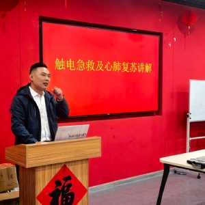 安全生產(chǎn)，警鐘長(zhǎng)鳴——科電儀器開(kāi)展安全教育及應(yīng)急演練活動(dòng)