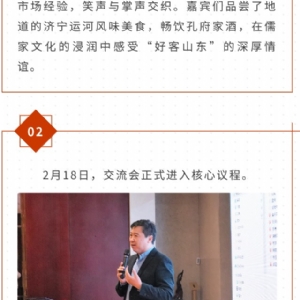 繼往開來(lái) 共創(chuàng)輝煌 | 2025科電儀器全國(guó)總代交流會(huì)圓滿收官