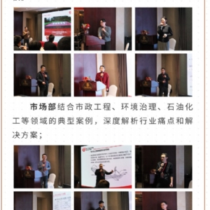 繼往開來(lái) 共創(chuàng)輝煌 | 2025科電儀器全國(guó)總代交流會(huì)圓滿收官