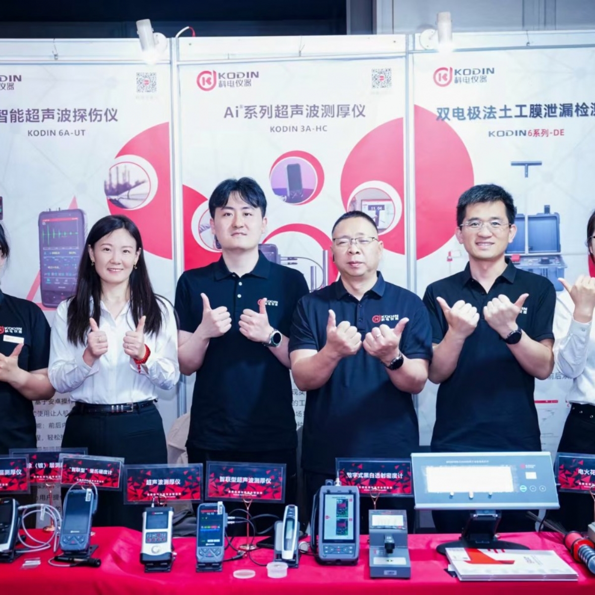 科電儀器亮相第四屆特種設(shè)備檢測(cè)裝備展 智能可記錄超聲檢測(cè)儀引關(guān)注