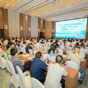 科電儀器亮相無損檢測太湖論壇，共探AI融合新路徑