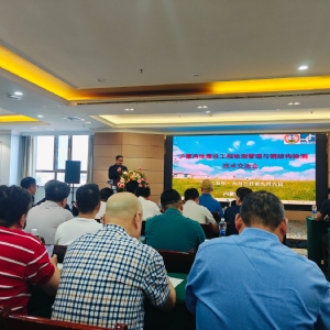 滬蒙共探檢測技術前沿！科電儀器受邀出席內(nèi)蒙古包頭工程檢測交流會