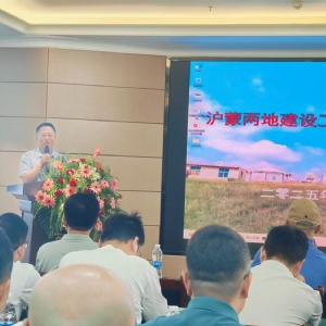 滬蒙共探檢測技術前沿！科電儀器受邀出席內(nèi)蒙古包頭工程檢測交流會