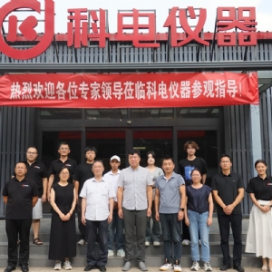 校企攜手共探技術(shù)前沿 | 貴州理工學(xué)院師生一行到訪科電儀器參觀交流